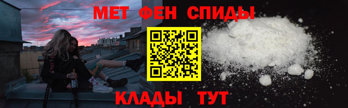 Калач-на-Дону  Амфетамин VHQ  Амфетамин  Вход с VPN  Амфетамин 