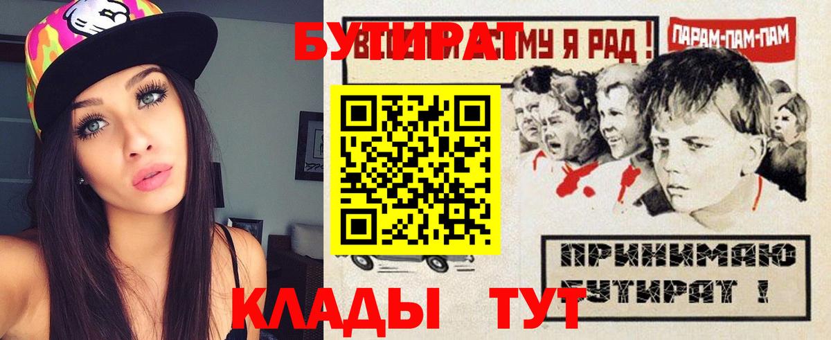 Конопля  Вход с VPN  ГАШ  Cocaine  NBOMe  Где купить  Калач-на-Дону  Альфа ПВП СК кристаллы  МЕФ кристаллы 