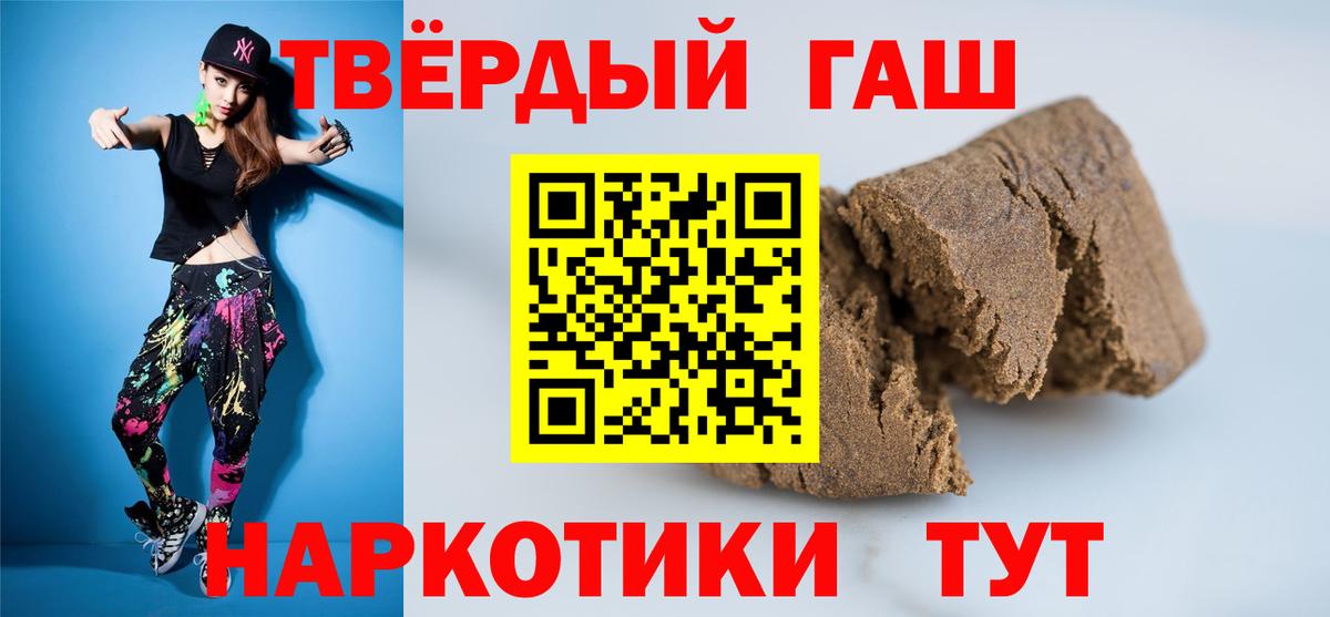 Гашиш Калач-на-Дону