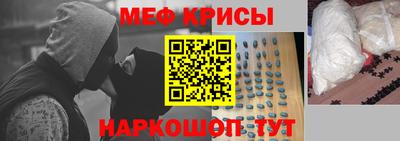 прущая мука Бийск