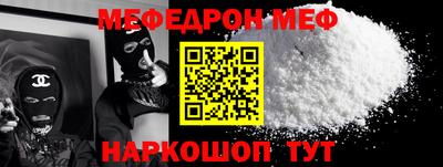 меф VHQ Берёзовский