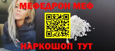 прущая мука Бийск
