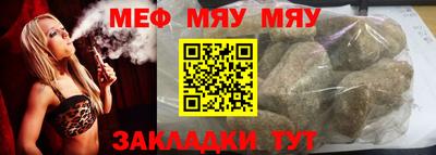 меф VHQ Берёзовский