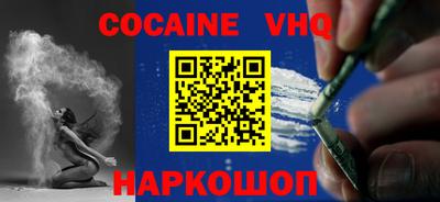 меф VHQ Берёзовский