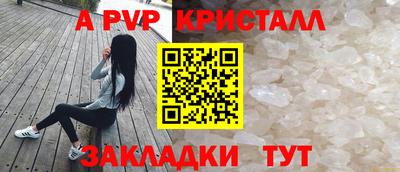 прущая мука Бийск