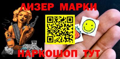 прущая мука Бийск