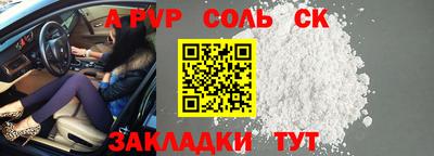 прущая мука Бийск