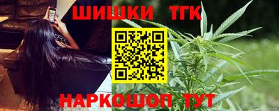 прущая мука Бийск