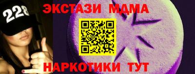 меф VHQ Берёзовский