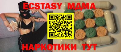 прущие крисы Кудрово