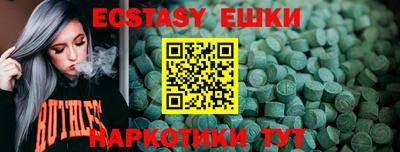 mix Беслан