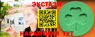 прущая мука Бийск