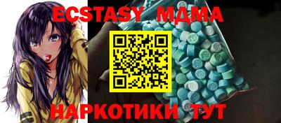 mix Беслан