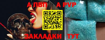 меф VHQ Берёзовский