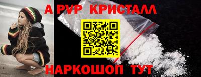 прущая мука Бийск
