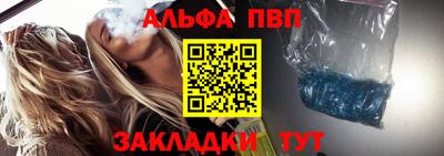 меф VHQ Берёзовский
