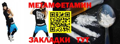 mix Беслан