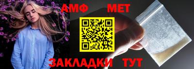 меф VHQ Берёзовский