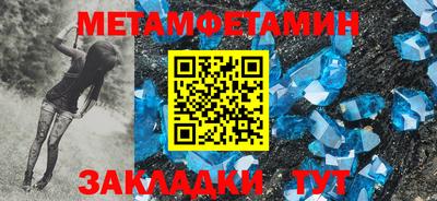 прущая мука Бийск