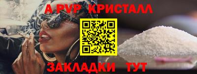 меф VHQ Берёзовский