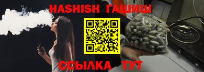 прущая мука Бийск