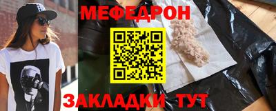 mix Беслан