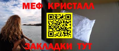 прущая мука Бийск