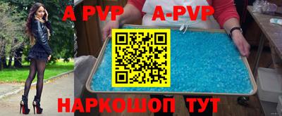 меф VHQ Берёзовский